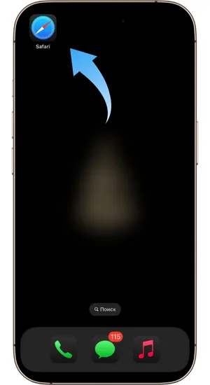 1Win iOS official site